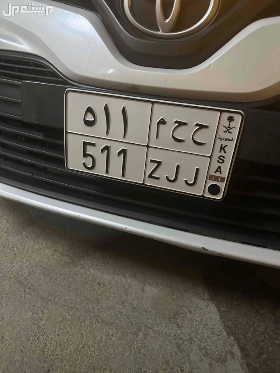 لوحة مميزة ح ح م - 511 - خصوصي في الرياض بسعر 30000 ريال سعودي
