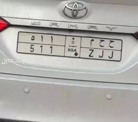 لوحة مميزة ح ح م - 511 - خصوصي في الرياض بسعر 30000 ريال سعودي