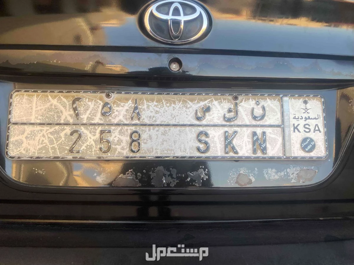 لوحة مميزة ن ك س - 258 - خصوصي في الرياض بسعر 4500 ريال سعودي