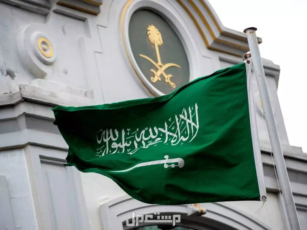 خطوات حجز موعد وزارة الخارجية السعودية 1447 بالصور خطوات حجز موعد وزارة الخارجية السعودية 1447