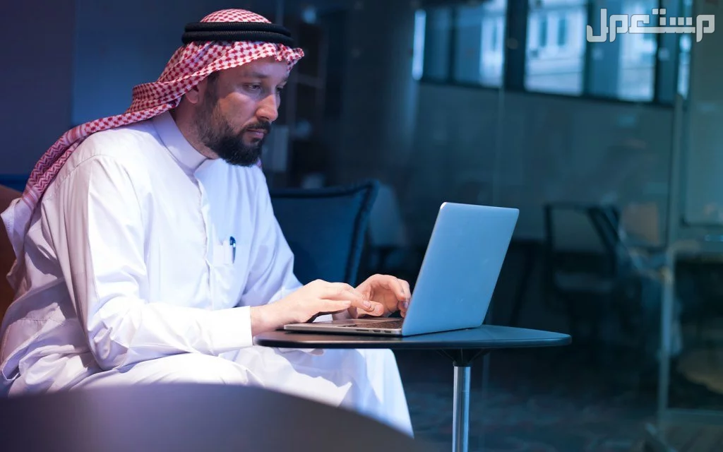 خطوات حجز موعد وزارة الخارجية السعودية 1447 بالصور خطوات حجز موعد وزارة الخارجية