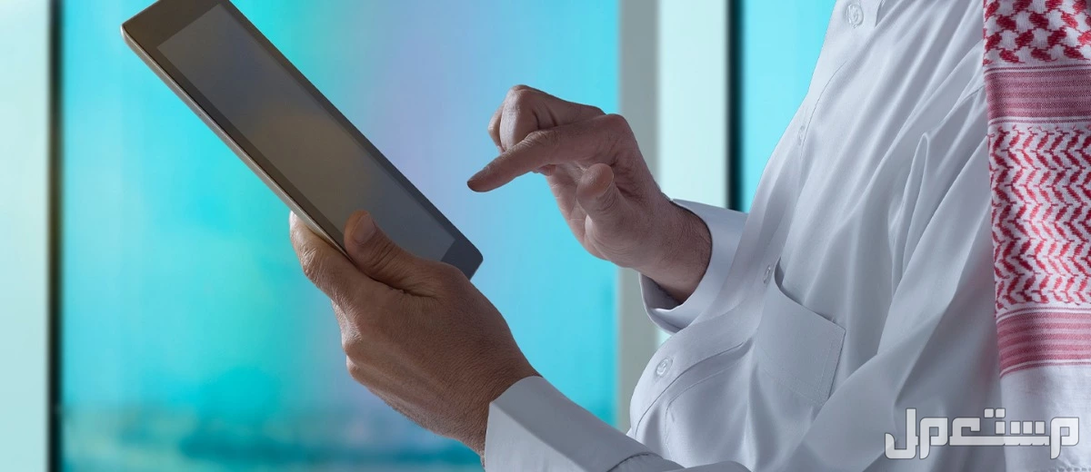 خطوات حجز موعد وزارة الخارجية السعودية 1447 بالصور تسجيل حساب جديد وزارة الخارجية