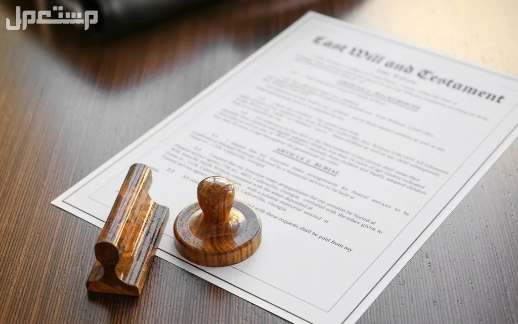 خطوات حجز موعد وزارة الخارجية السعودية 1447 بالصور خدمات التأشيرات السعودية