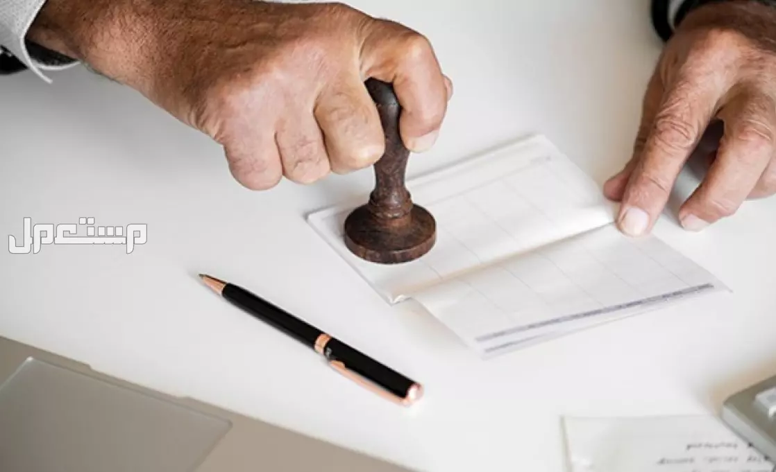 خطوات حجز موعد وزارة الخارجية السعودية 1447 بالصور حجز موعد تصديق مستندات