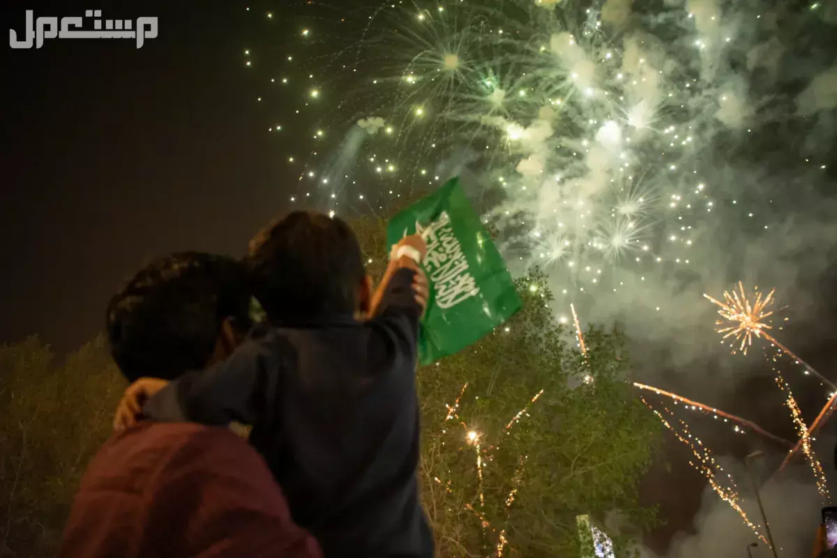 ما هي فعاليات اليوم الوطني 95 في الرياض 2025؟ عروض الألعاب النارية الرياض