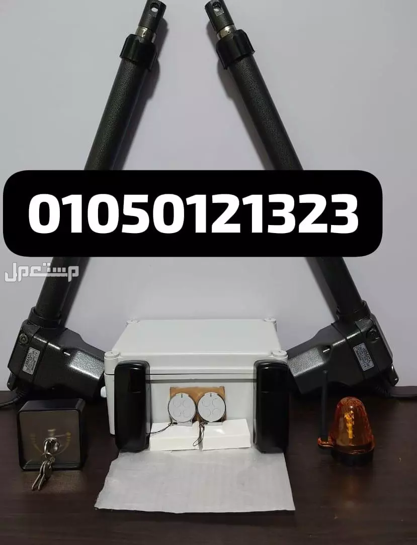 موتور البوابة الحديد الدرفتين ضمان ثلاث سنوات