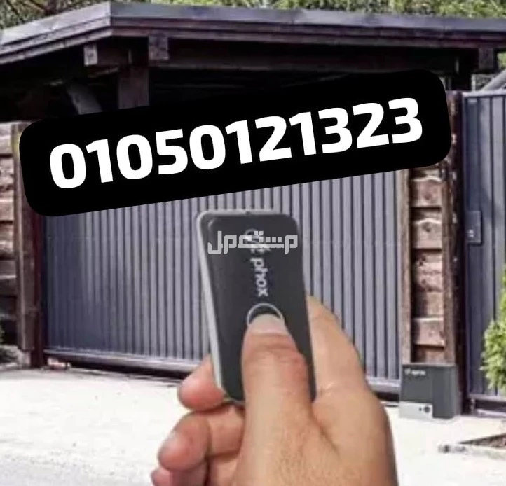 موتور البوابة الجرار المنزلقة ضمان ثلاث سنوات