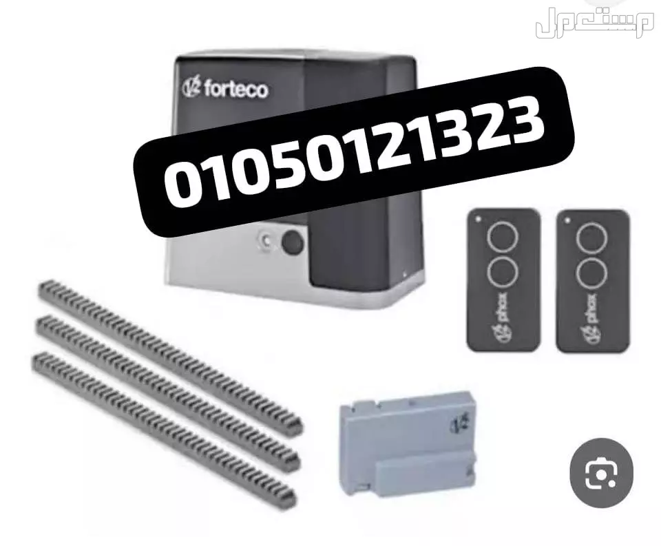موتور البوابة الجرار المنزلقة ضمان ثلاث سنوات