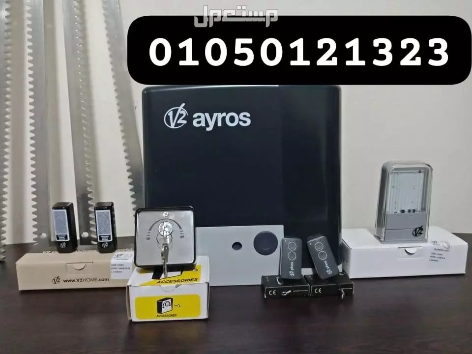 موتور البوابة الجرار المنزلقة ضمان ثلاث سنوات