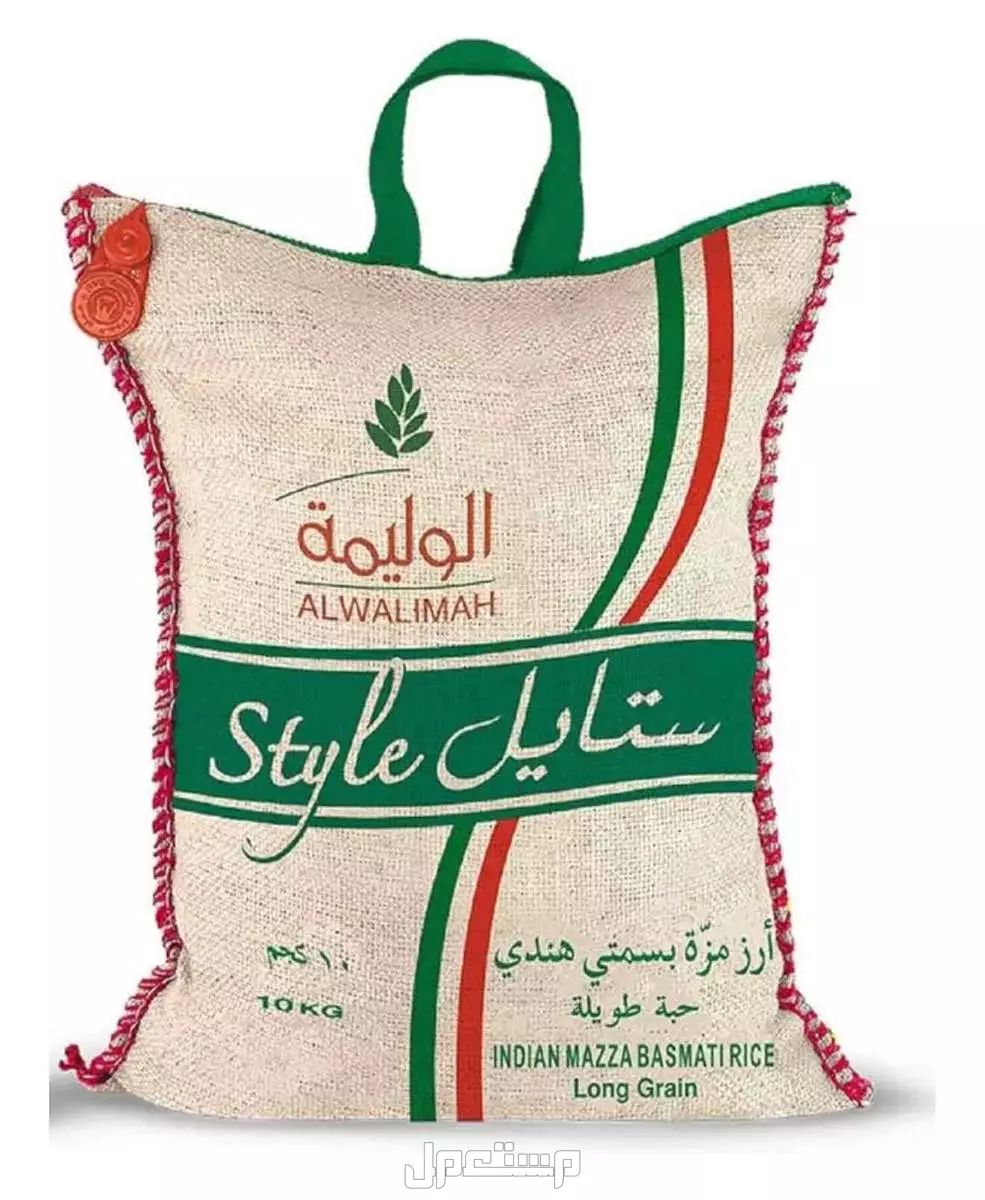 ‏النظيم ‏ ‏للبيع رز الوليمة شارع كيلو