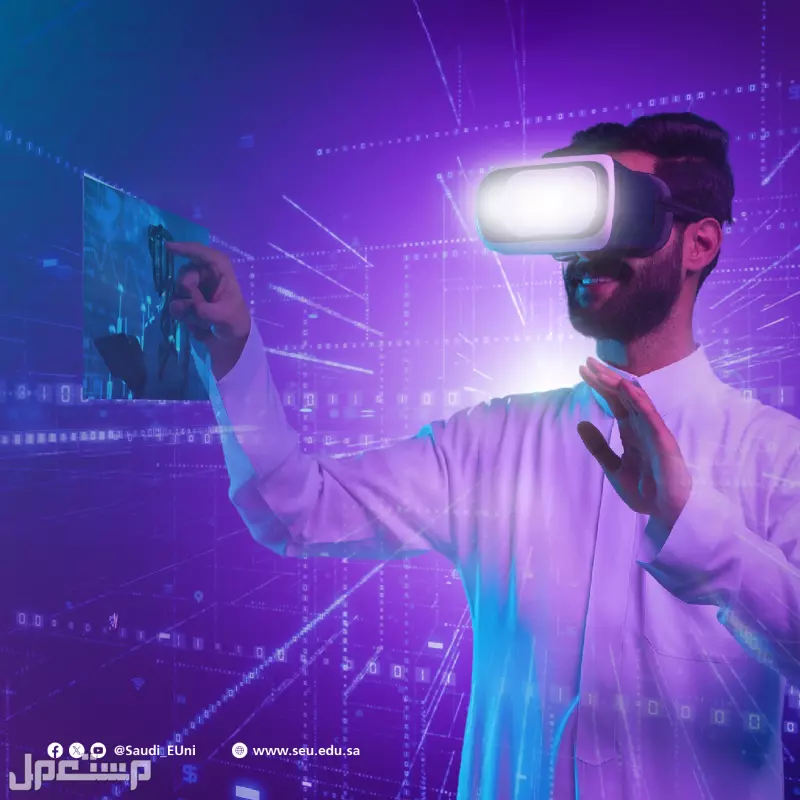 خطوات التقديم على برامج الدبلوم الجامعة السعودية الالكترونية 1447 برامج الدبلوم العالي الجامعة السعودية الإلكترونية