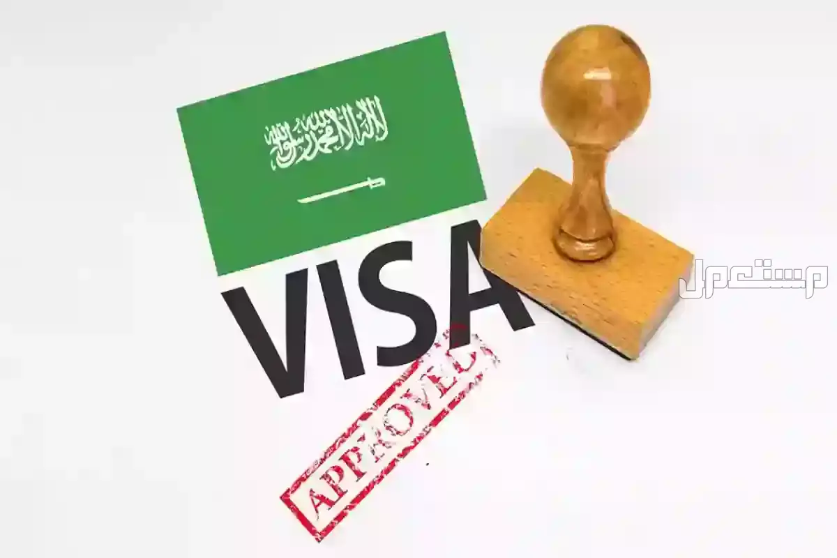 دليل تأشيرة الحج 2026.. كل ما تحتاج معرفته من الخطوات إلى التكلفة كيفية إصدار تأشيرة الحج 2026