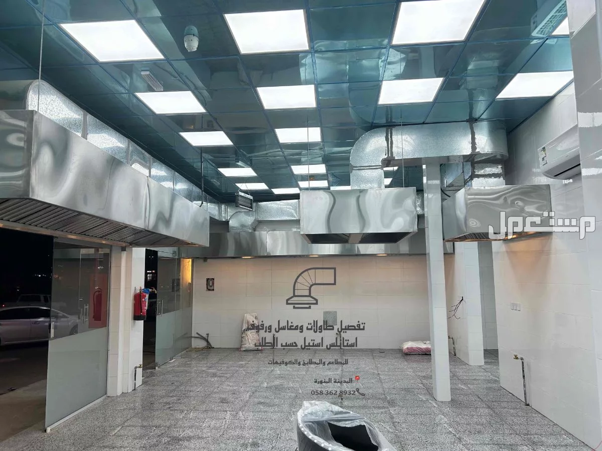 معلم مداخن استيل تفصيل مداخن طاولات رفوف