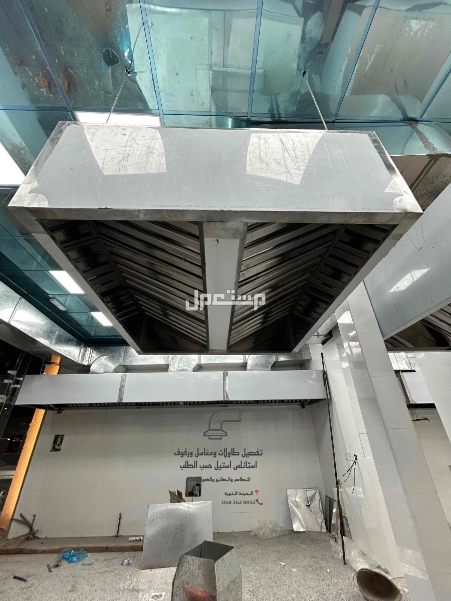 معلم مداخن استيل تفصيل مداخن طاولات رفوف