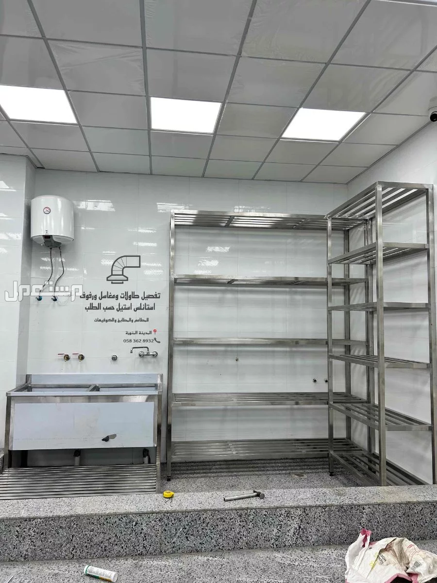 معلم مداخن استيل تفصيل مداخن طاولات رفوف