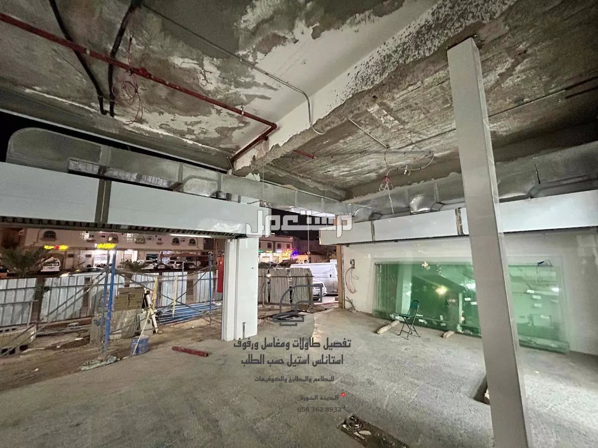 معلم مداخن استيل تفصيل مداخن طاولات رفوف