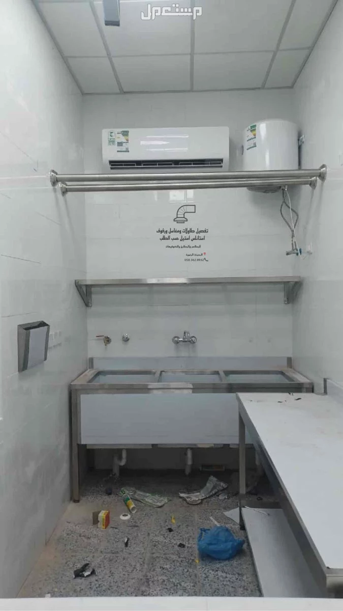 معلم مداخن استيل تفصيل مداخن طاولات رفوف