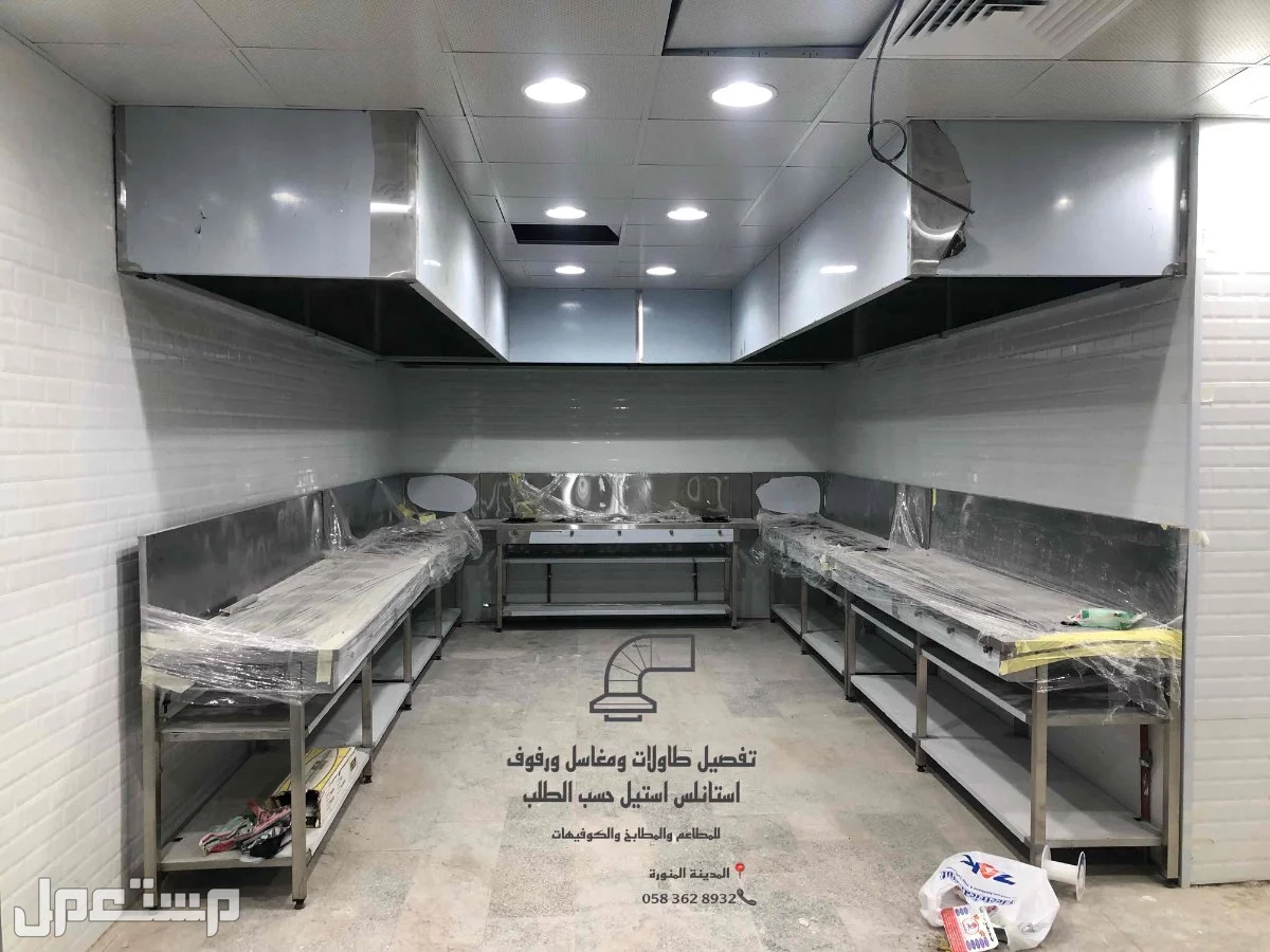 معلم مداخن استيل تفصيل مداخن طاولات رفوف