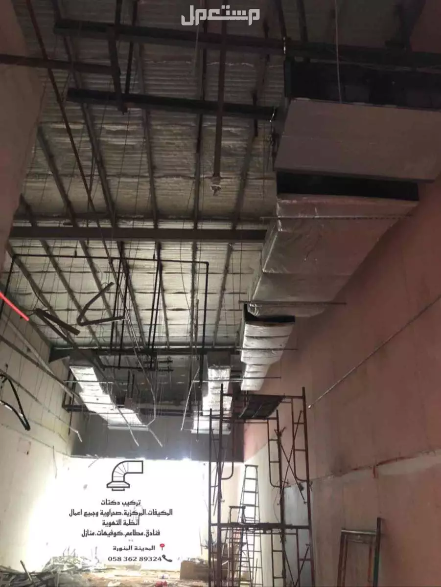 معلم مداخن استيل تفصيل مداخن طاولات رفوف