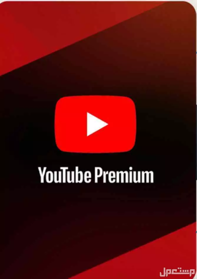 نتفلكس وشاهد ب ارخص الاسعار في جدة بسعر 8 ريال سعودي