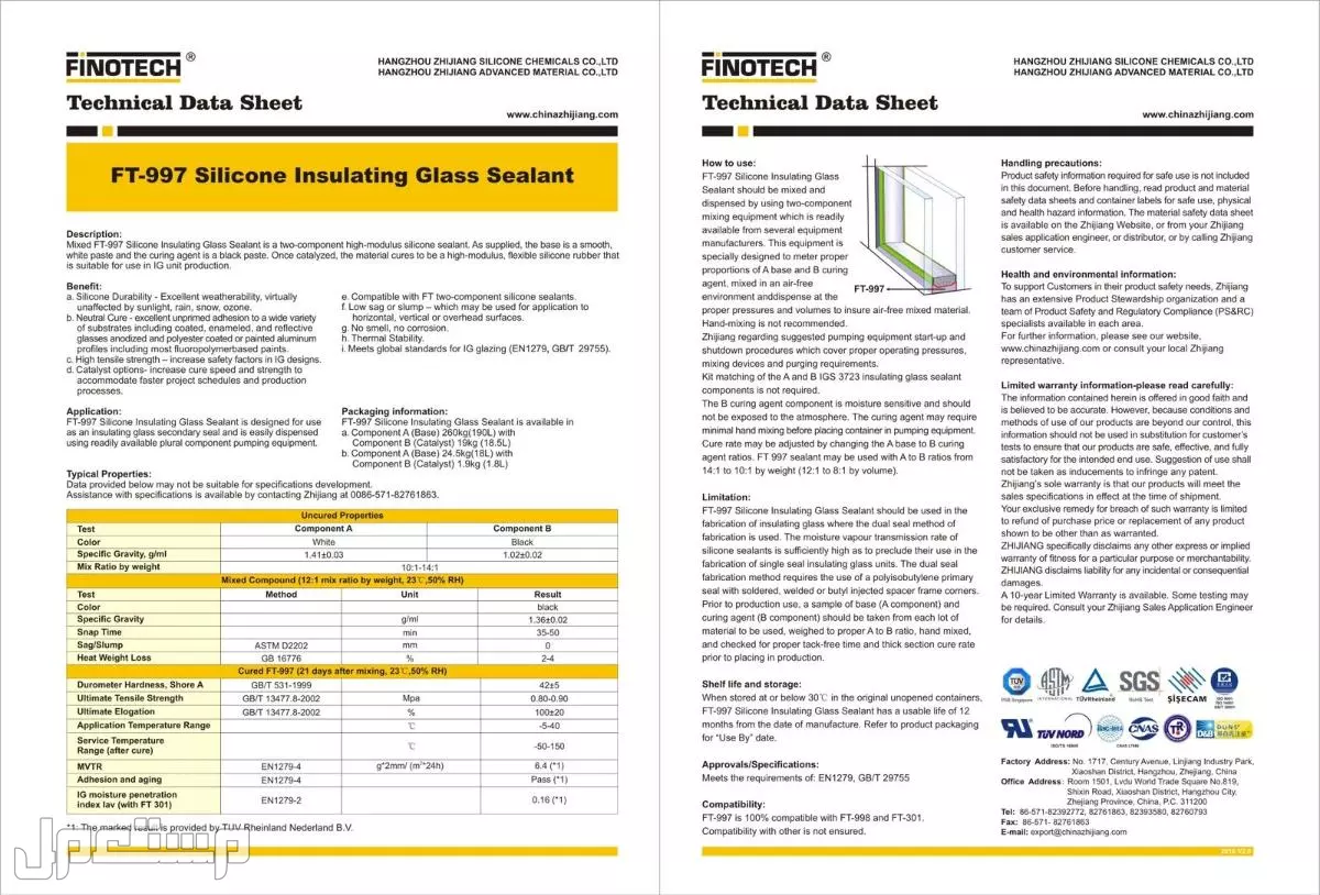 للبيع سيليكون براميل الستراكشر بالرياض السلي