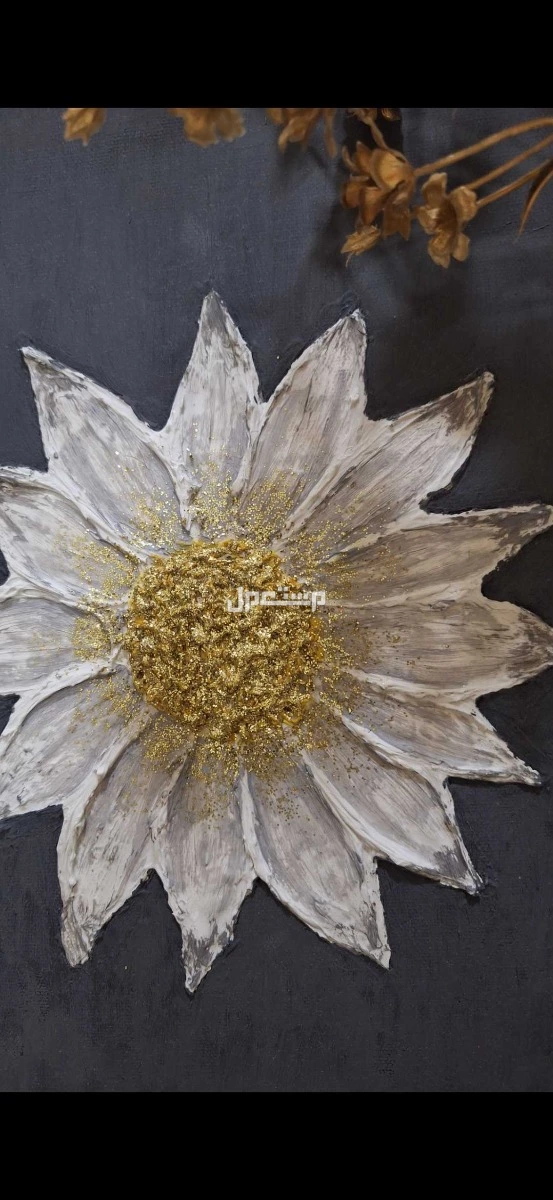 لوحة فنية يدوية بعنوان " زهرة الشمس الذهبية " في الأحساء بسعر 150 ريال سعودي