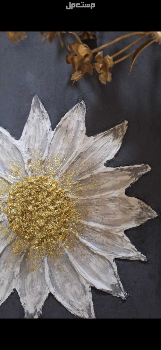 لوحة فنية يدوية بعنوان " زهرة الشمس الذهبية " في الأحساء بسعر 150 ريال سعودي