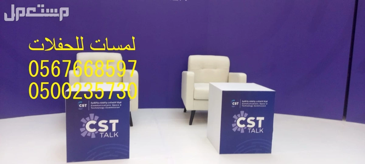 تأجير مراوح رذاذ ,مكيفات صحراوية ,مظلات