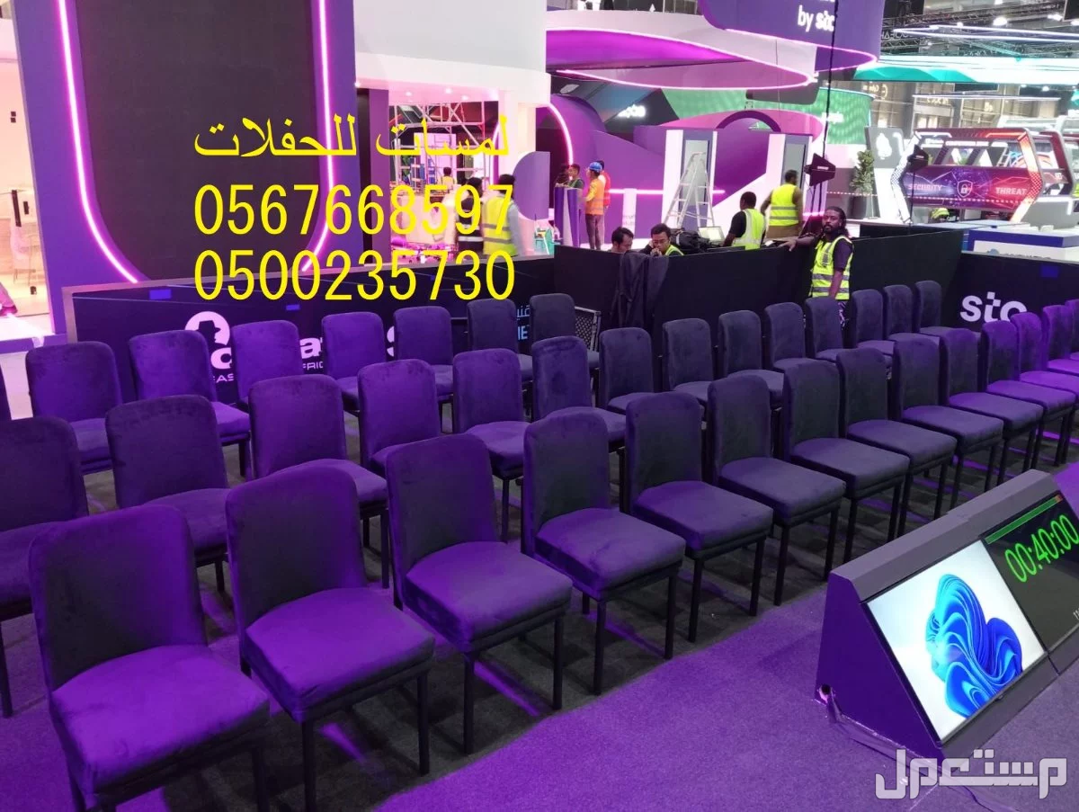 تأجير مراوح رذاذ ,مكيفات صحراوية ,مظلات