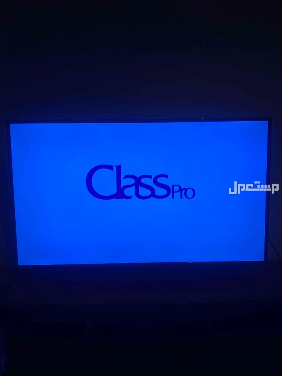 للبيع شاشة مستعمل نظيف class pro