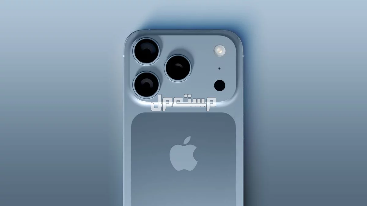 صور Iphone 17 pro max الجديد.. كل ما تريد معرفته عن أيفون 17 برو ماكس تصميم iPhone 17 Pro Max 2025