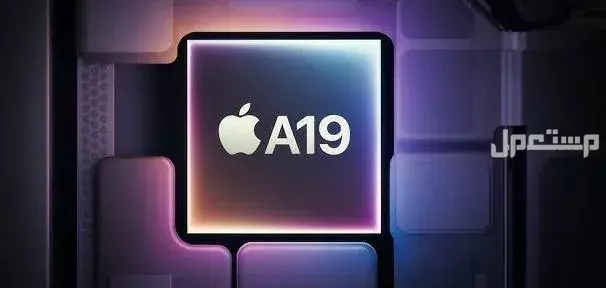 صور Iphone 17 pro max الجديد.. كل ما تريد معرفته عن أيفون 17 برو ماكس A19 ايفون 17 برو ماكس