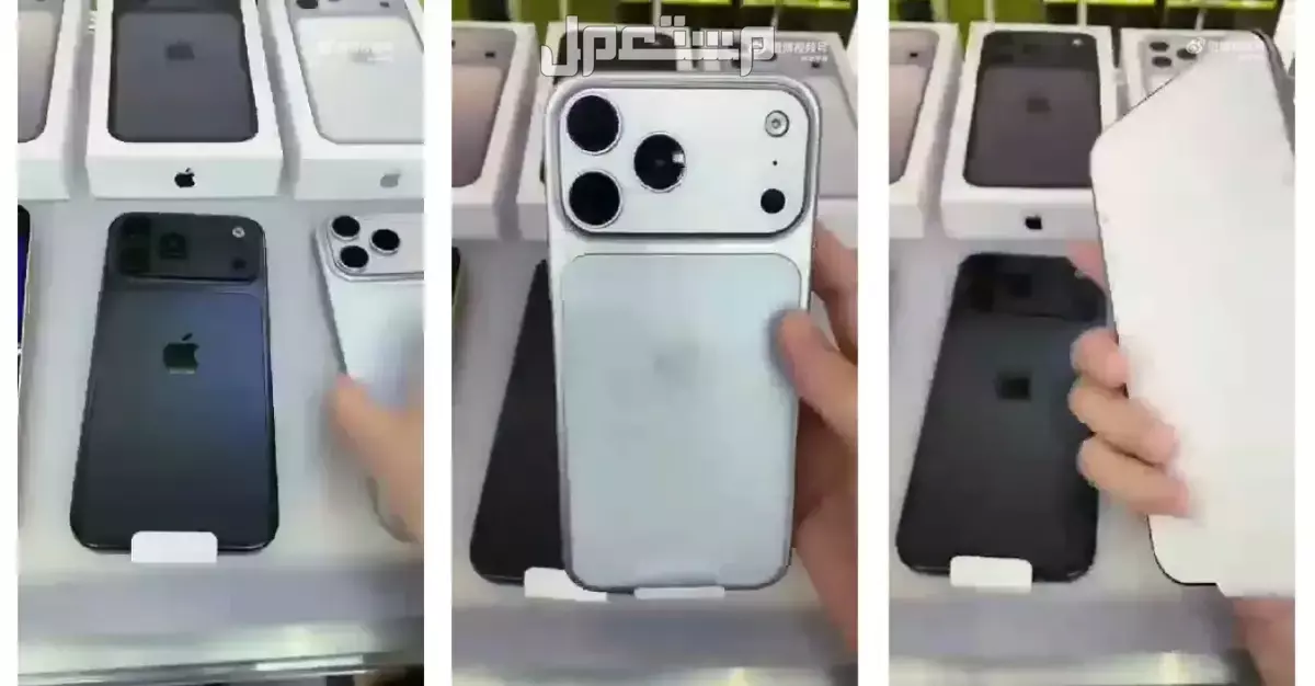 صور Iphone 17 pro max الجديد.. كل ما تريد معرفته عن أيفون 17 برو ماكس سعر iPhone 17 Pro Max في السعودية
