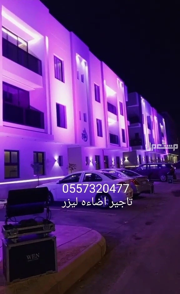 افتتاحات المحلات حفلات المطاعم اسواق لاونج المعارض  في الرياض بسعر 450 ريال سعودي 0557320477