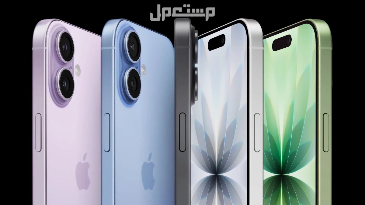 جميع اصدارات ايفون 17 بالصور.. المواصفات كاملة والسعر جميع اصدارات ايفون 17 بالصور