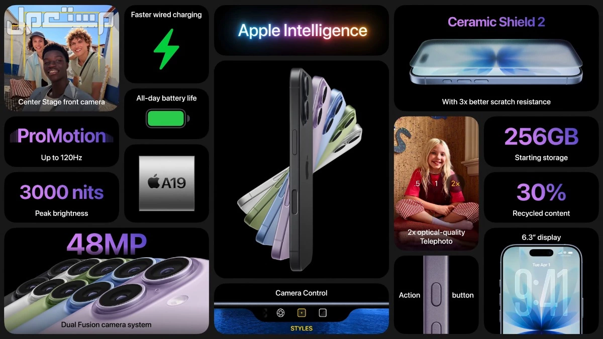 طريقة حجز ايفون 17 برو خطوة بخطوة عبر الإنترنت والمتاجر iPhone 17 Pro