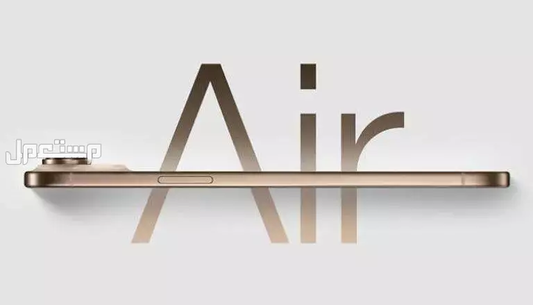 مميزات وعيوب آيفون 17 إير.. سعر ومواصفات iPhone 17 Air بالتفصيل بطارية آيفون 17 إير