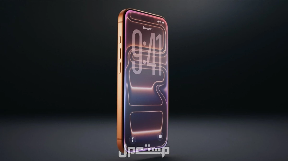 طريقة حجز ايفون 17 برو خطوة بخطوة عبر الإنترنت والمتاجر iPhone 17 Pro