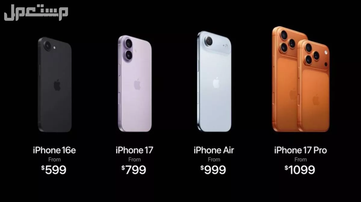 طريقة حجز ايفون 17 برو خطوة بخطوة عبر الإنترنت والمتاجر سعر iPhone 17 Pro
