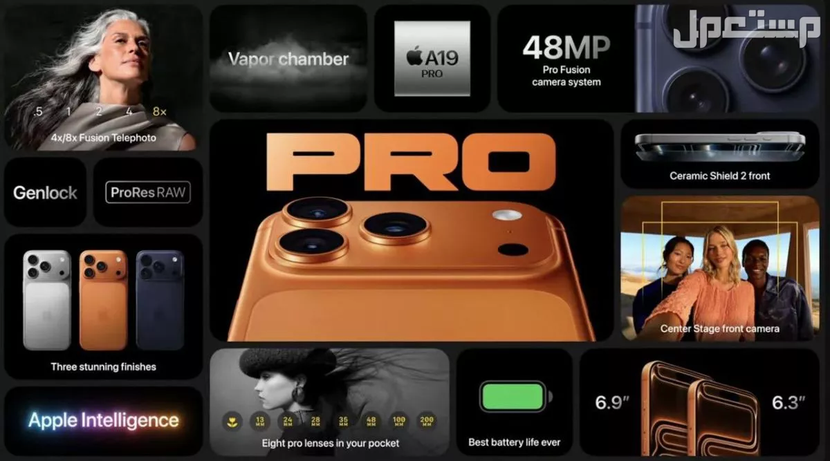 طريقة حجز ايفون 17 برو خطوة بخطوة عبر الإنترنت والمتاجر iPhone 17 Pro