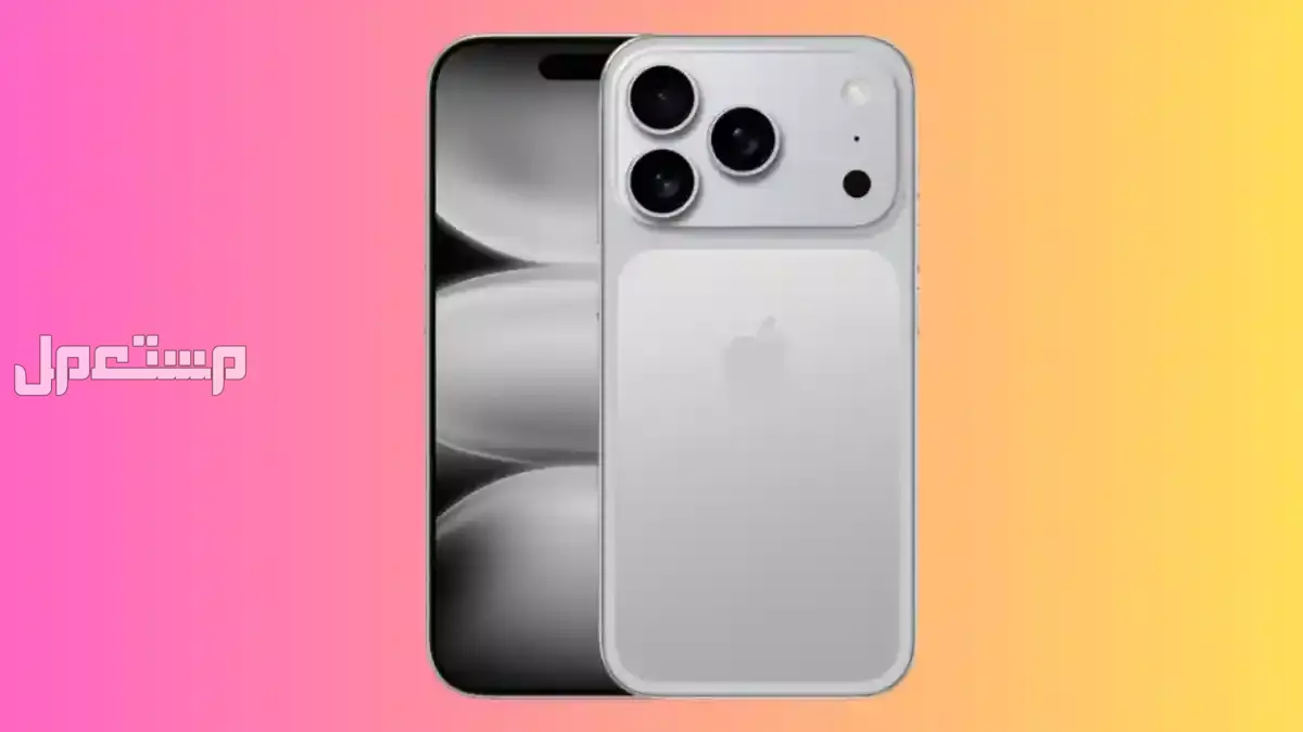 جدول أسعار هواتف iPhone 17 الأربعة الجديدة بالتفصيل سعر آيفون 17 برو ماكس بالريال