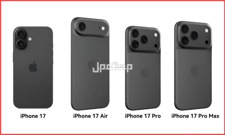 جدول أسعار هواتف iPhone 17 الأربعة الجديدة بالتفصيل صور كل هواتف آيفون 17