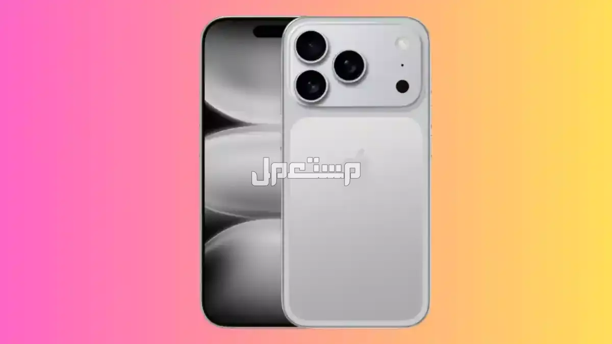 سعر ومواصفات أيفون 17 برو ماكس.. أقوى إصدارات هواتف iPhone 17 آيفون 17 برو ماكس
