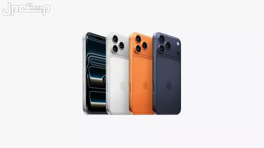 سعر ومواصفات أيفون 17 برو ماكس.. أقوى إصدارات هواتف iPhone 17 ألوان آيفون 17 برو ماكس