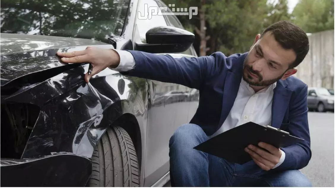 التأمين على السيارة التالفة: خطوات التعويض كاملة تأمين السيارات في السعودية