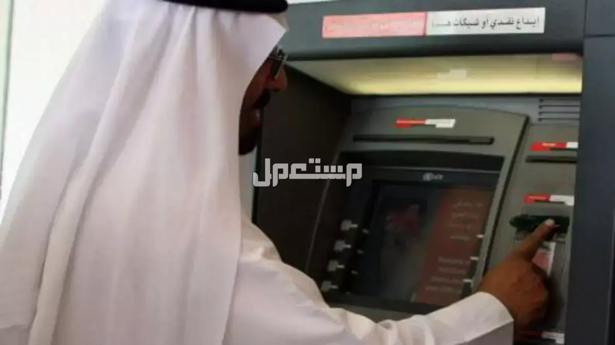 أفضل أنواع البطاقات الائتمانية في السعودية 2026 ومميزات كل نوع بالتفصيل