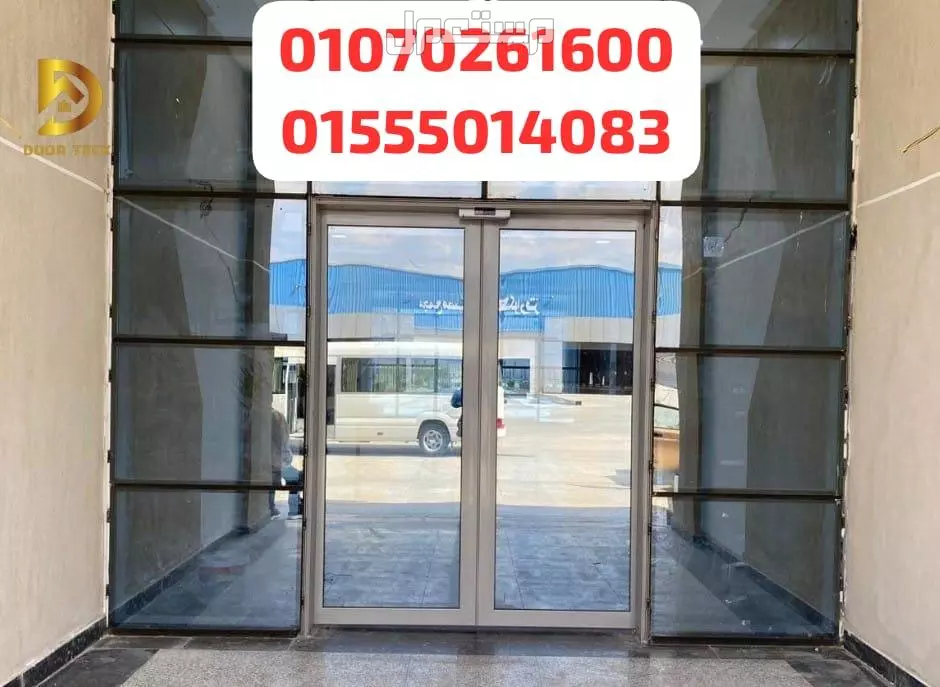 ماكنة الفوتوسيل للابواب الزجاج السيكوريت