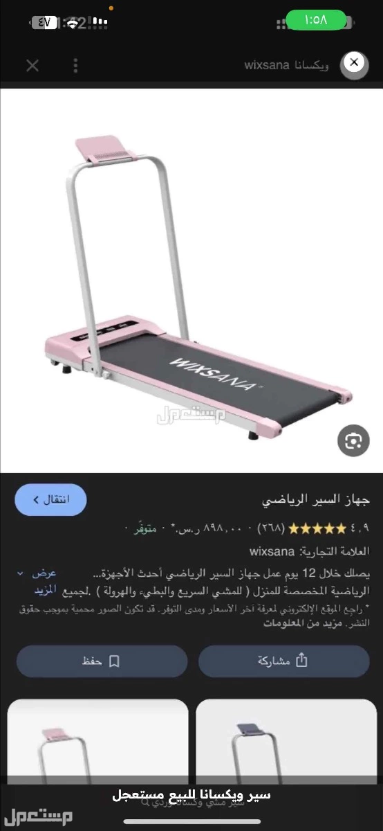 خميس مشيط في خميس مشيط بسعر 700 ريال سعودي