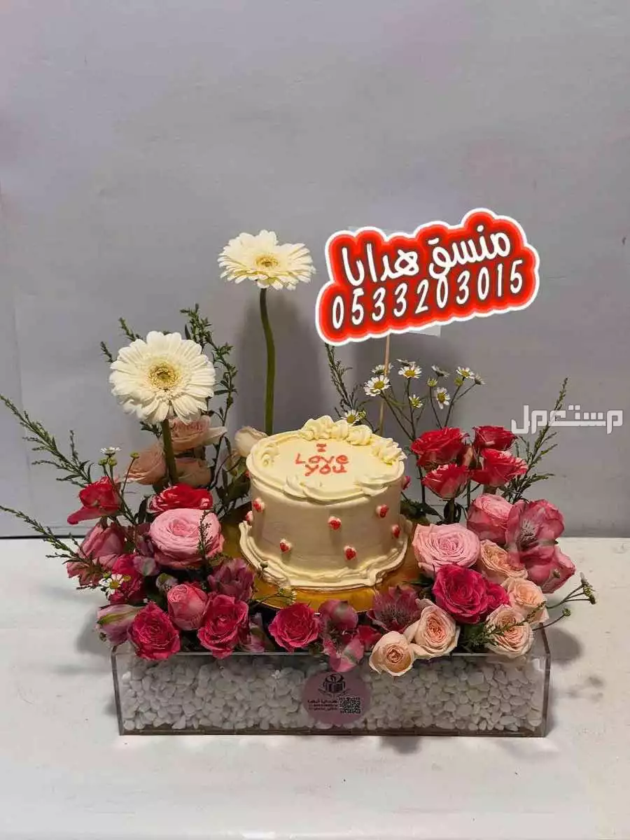 محل ورد  هدايا في خميي مشيط او ابها