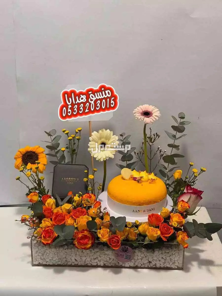 محل ورد  هدايا في خميي مشيط او ابها